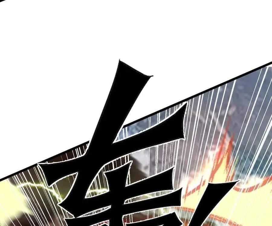 160话Game Start！ 第166页