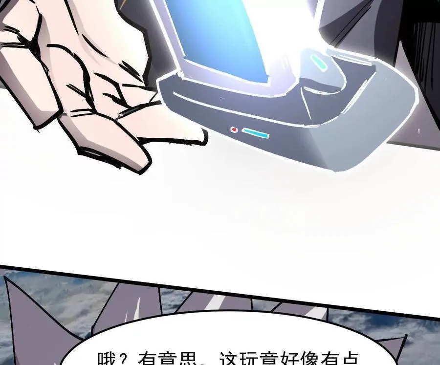 160话Game Start！ 第183页