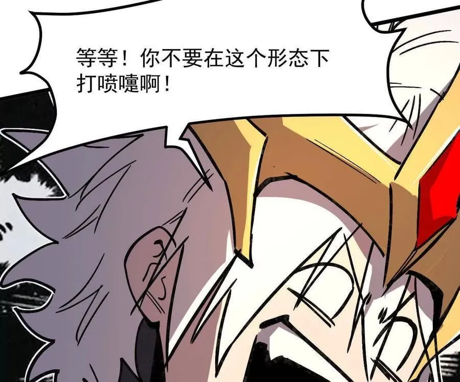 160话Game Start！ 第188页