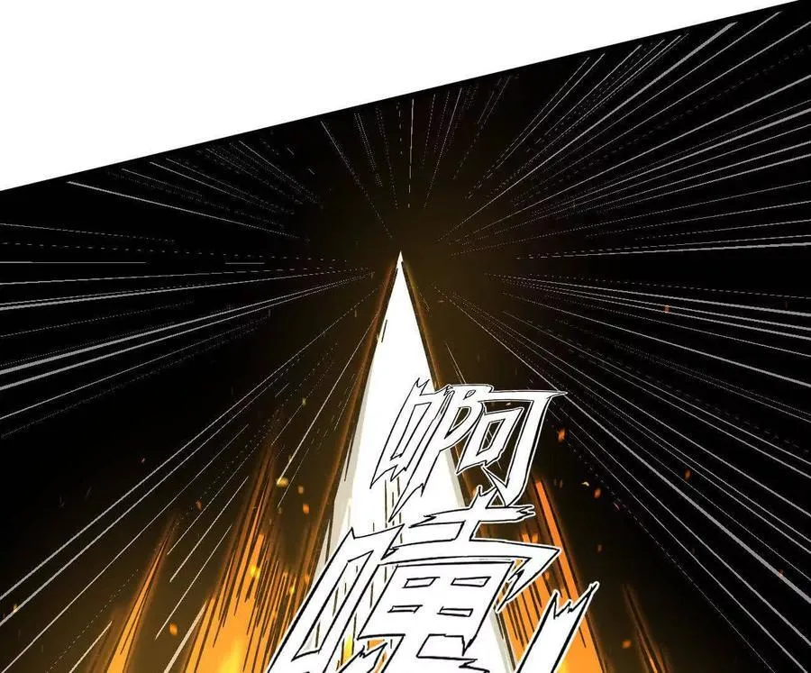 160话Game Start！ 第190页