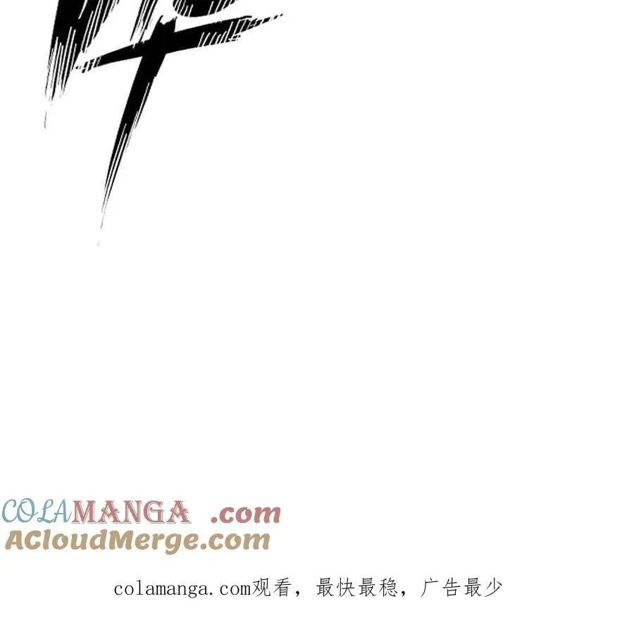 160话Game Start！ 第209页