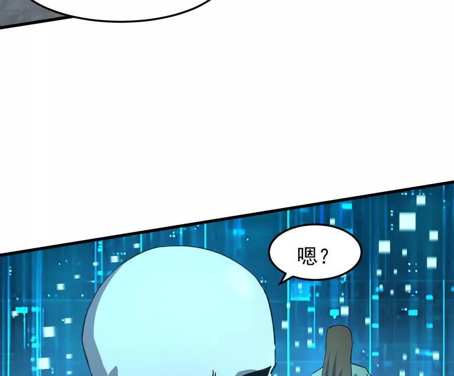 161话j 游戏的世界 第12页