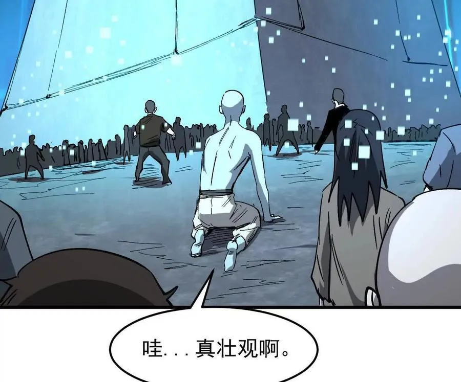 161话j 游戏的世界 第26页