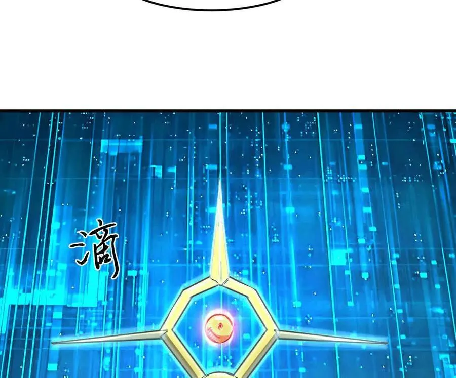 161话j 游戏的世界 第27页