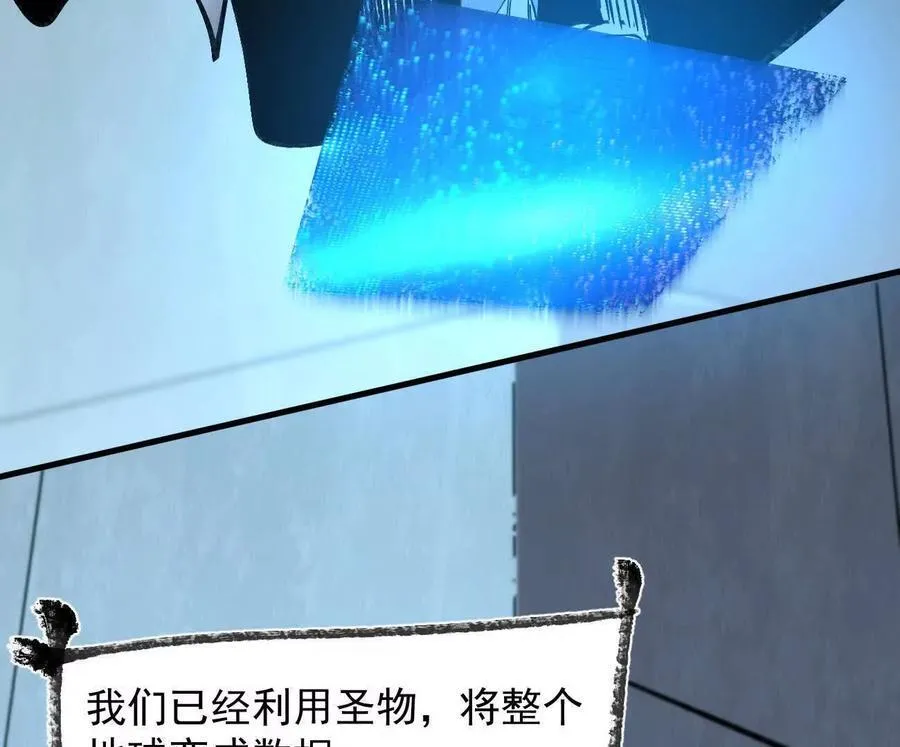161话j 游戏的世界 第39页