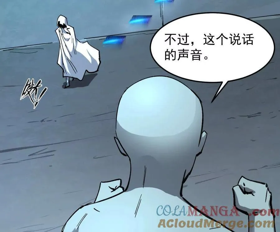 161话j 游戏的世界 第49页