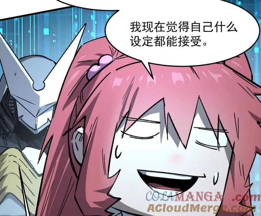 161话j 游戏的世界 第53页