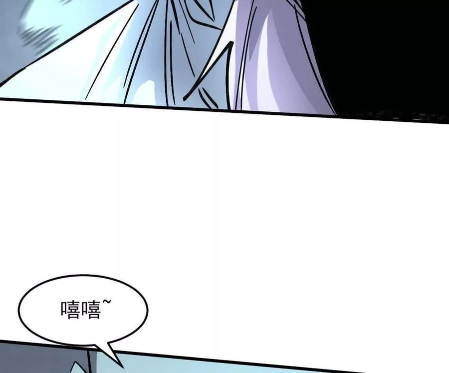 161话j 游戏的世界 第56页