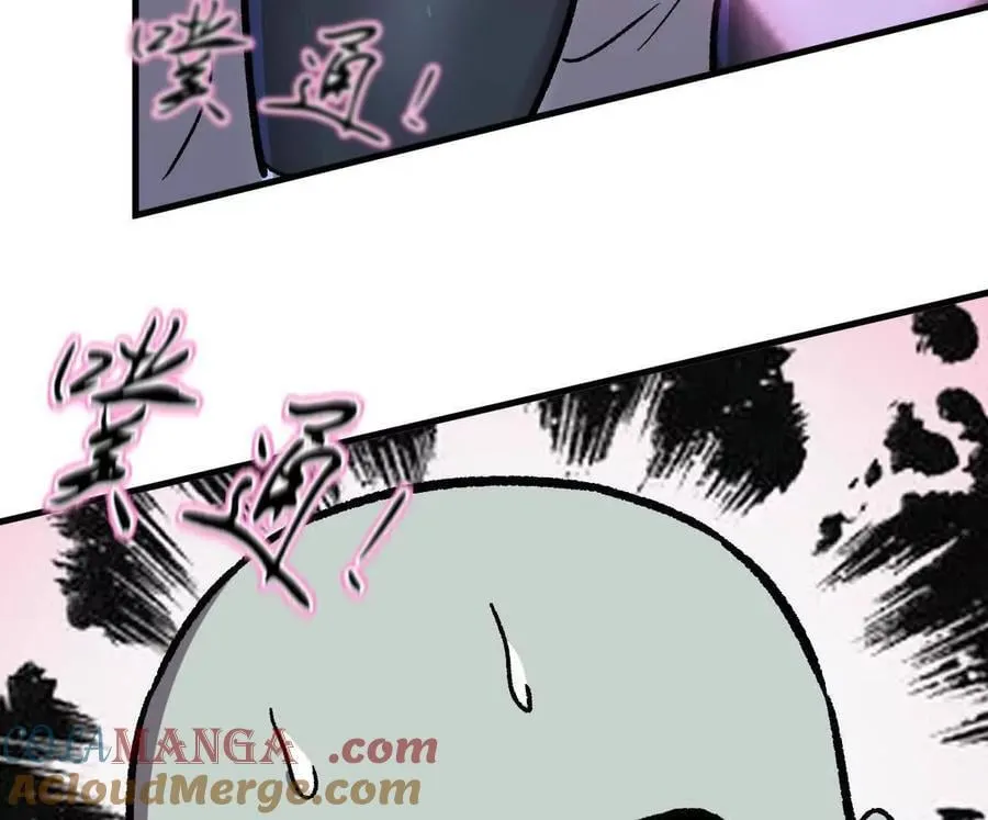 161话j 游戏的世界 第69页