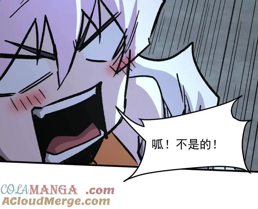 161话j 游戏的世界 第73页