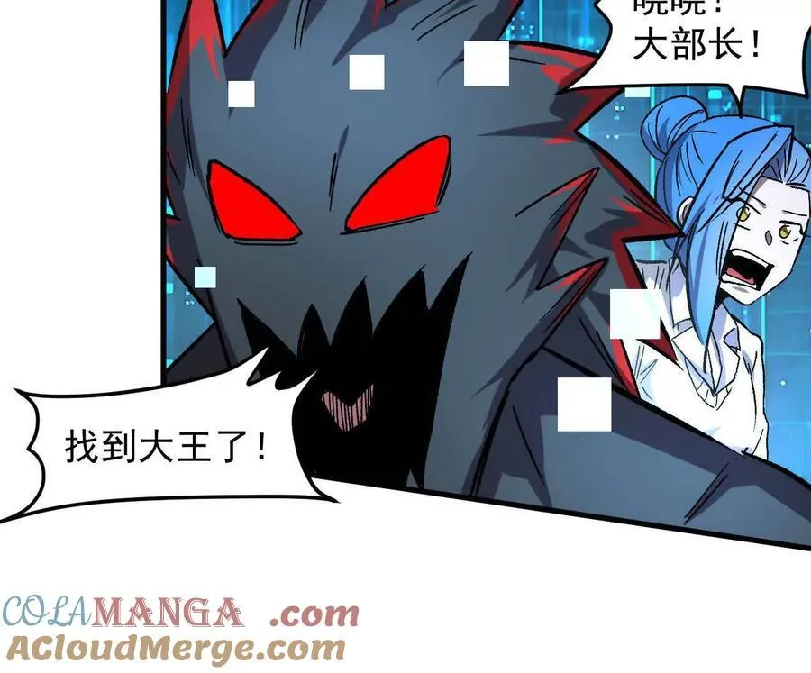 161话j 游戏的世界 第89页