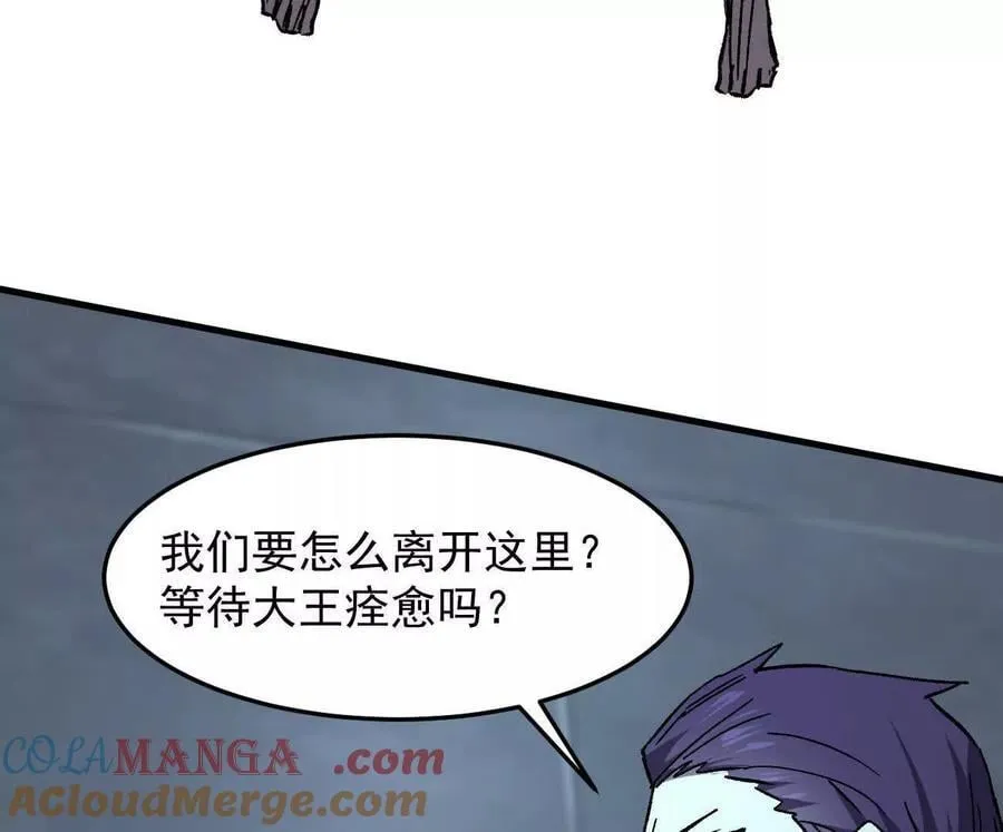 161话j 游戏的世界 第101页