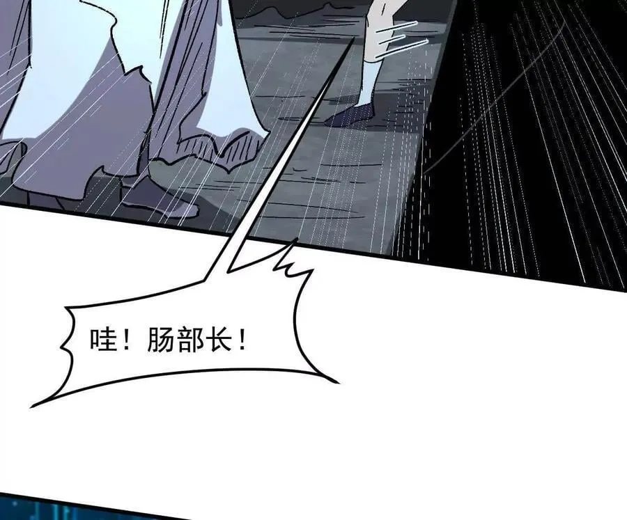 161话j 游戏的世界 第123页