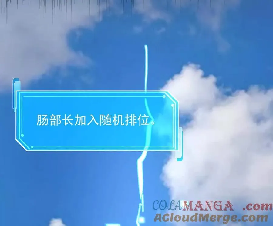 161话j 游戏的世界 第129页