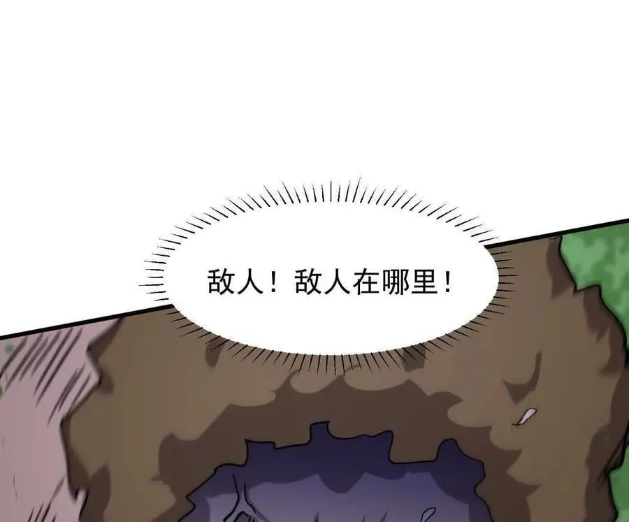 161话j 游戏的世界 第140页