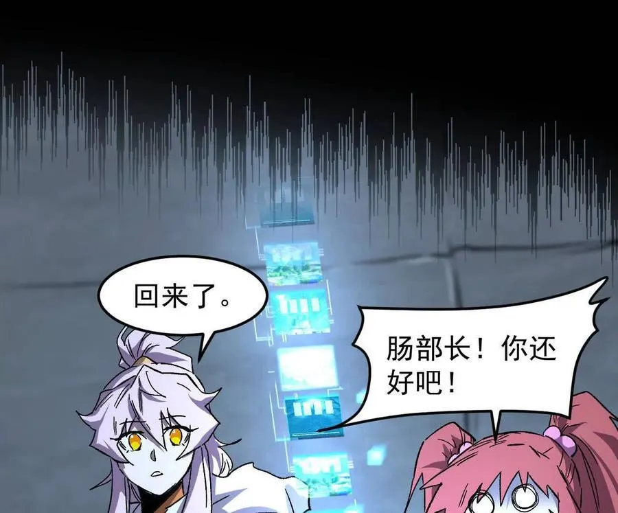 161话j 游戏的世界 第148页