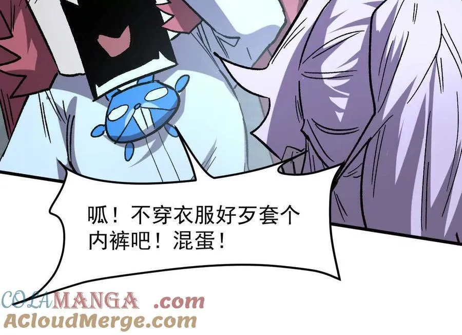 161话j 游戏的世界 第153页