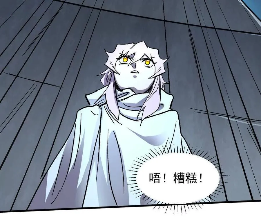 161话j 游戏的世界 第155页