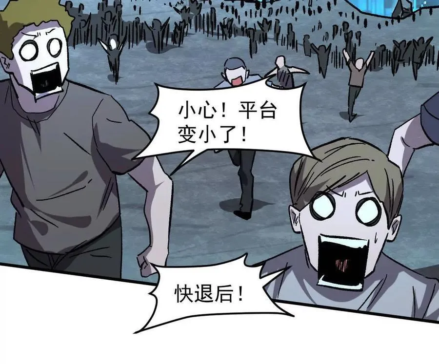161话j 游戏的世界 第158页