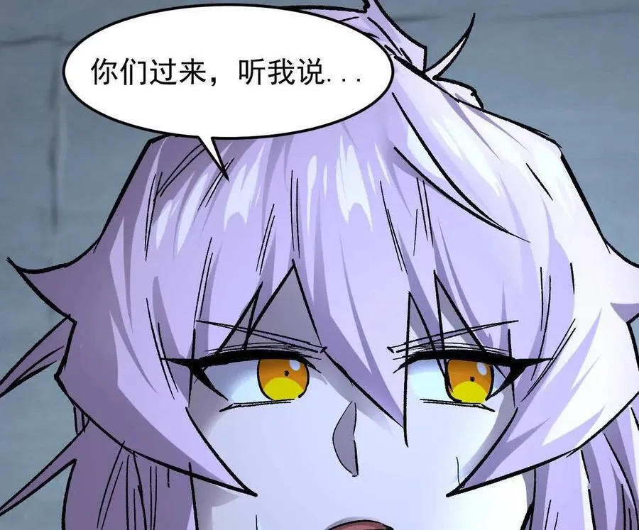 161话j 游戏的世界 第160页