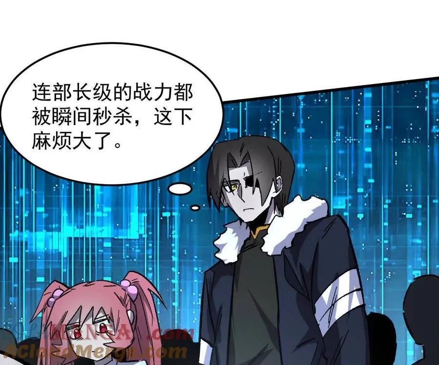 161话j 游戏的世界 第165页