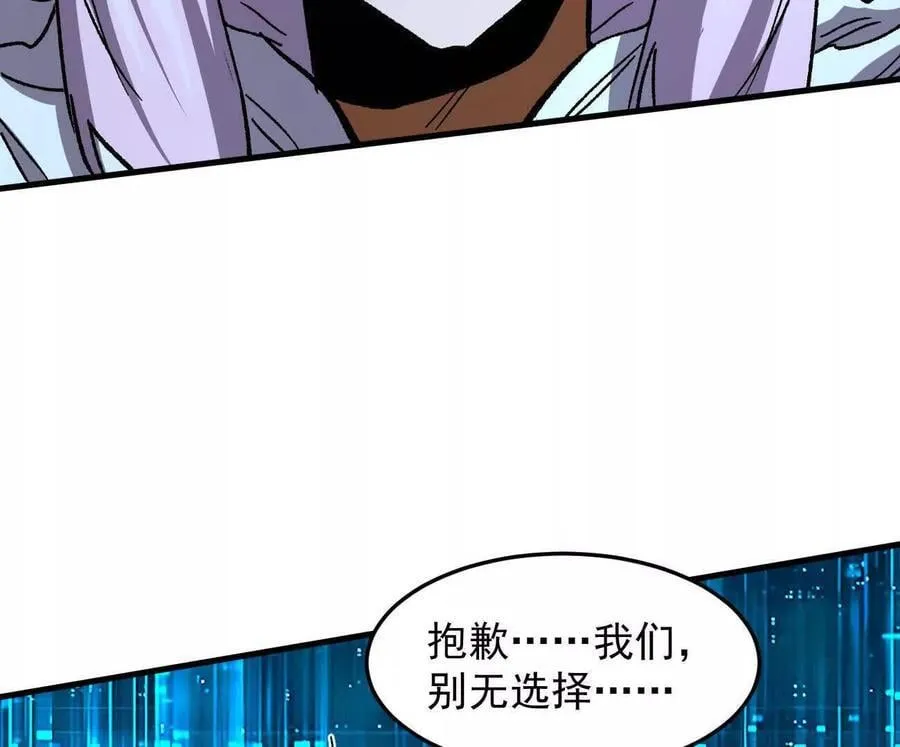 161话j 游戏的世界 第170页