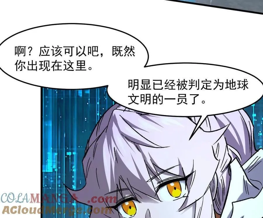 161话j 游戏的世界 第177页