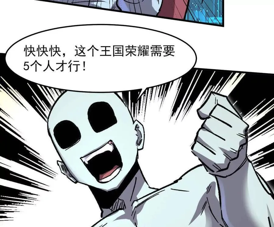 161话j 游戏的世界 第180页
