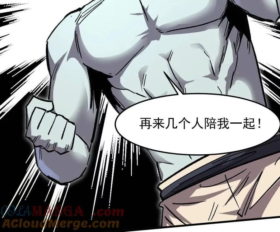 161话j 游戏的世界 第181页