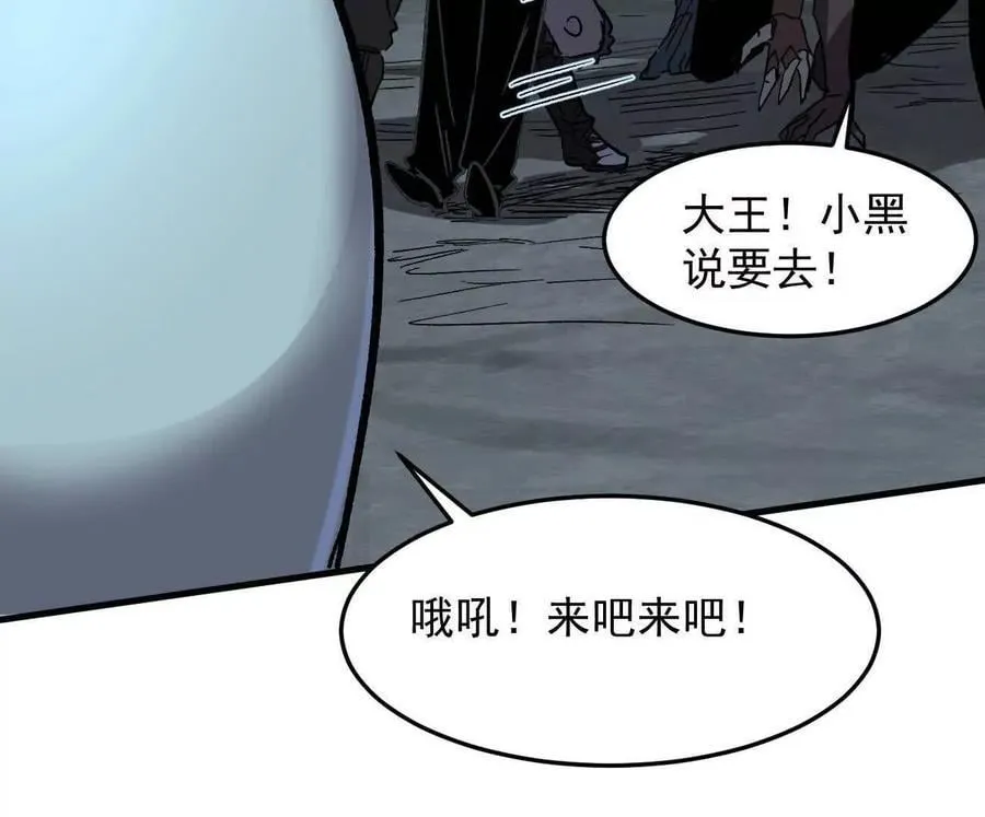 161话j 游戏的世界 第186页