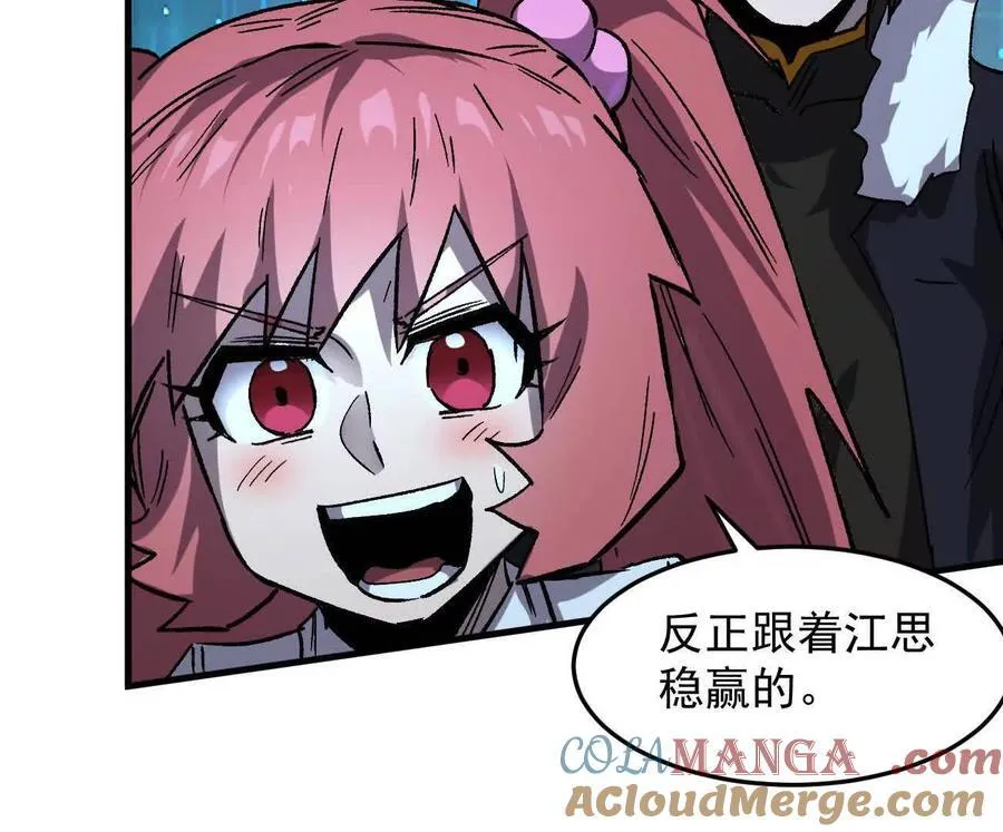 161话j 游戏的世界 第189页