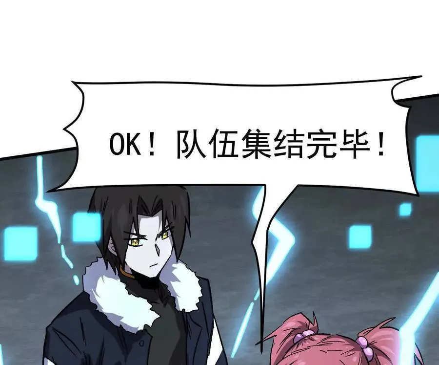 161话j 游戏的世界 第191页