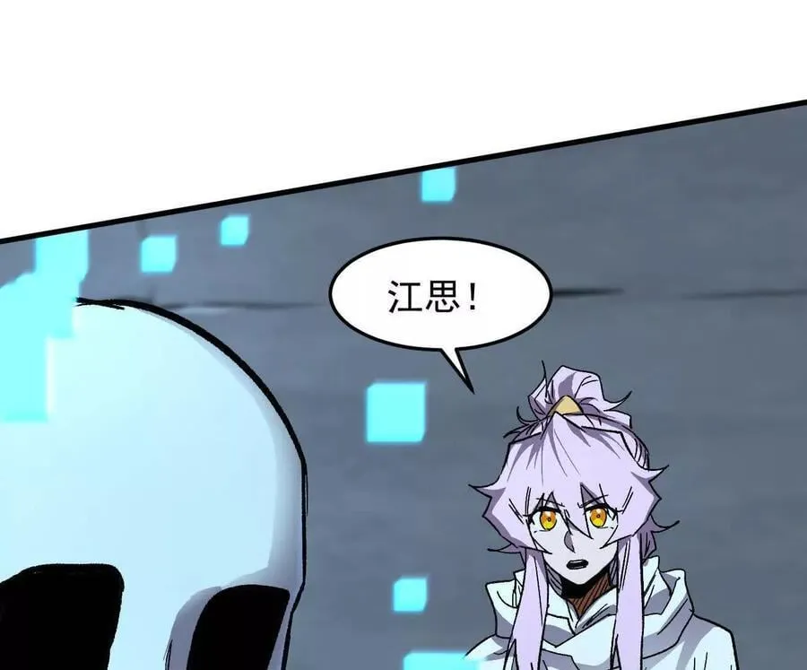 161话j 游戏的世界 第198页