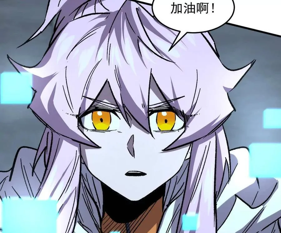 161话j 游戏的世界 第200页