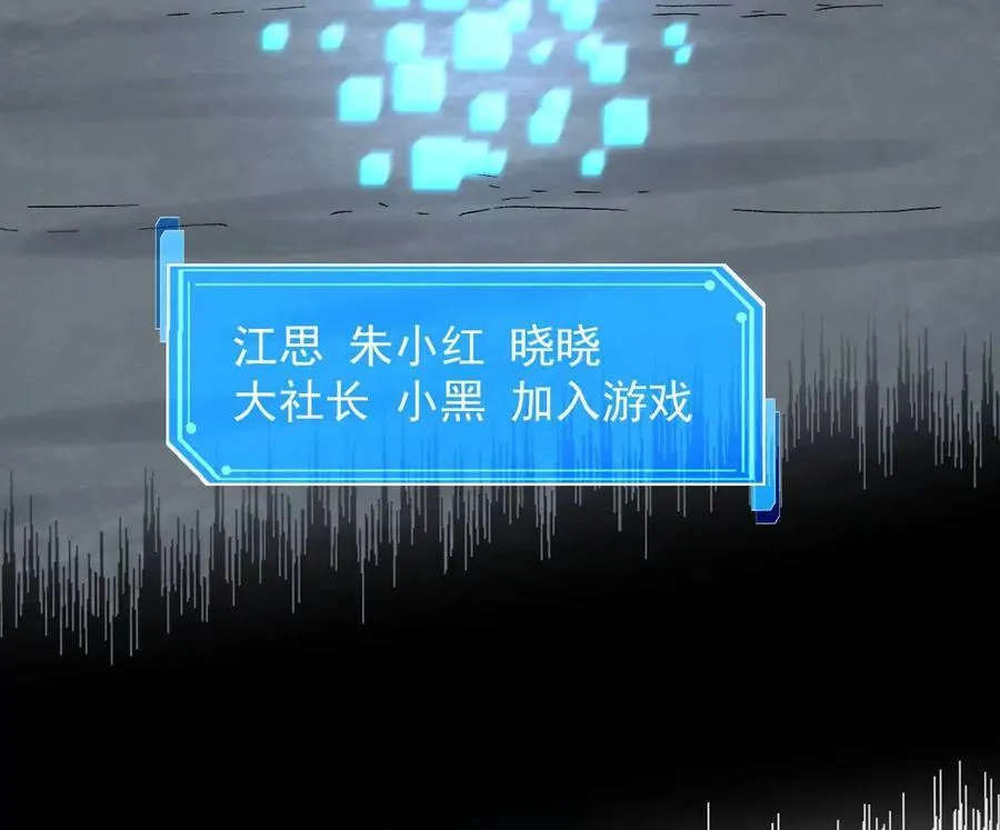 161话j 游戏的世界 第206页