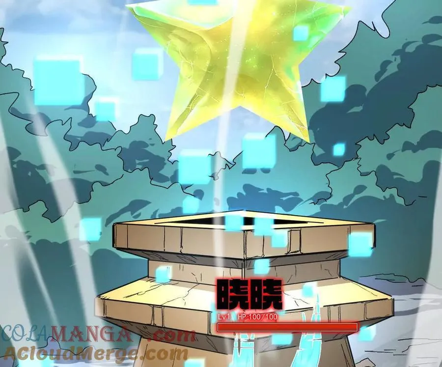 161话j 游戏的世界 第209页