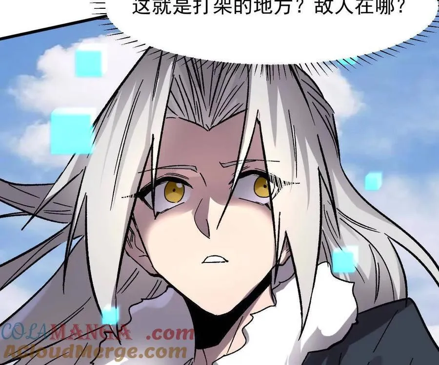 161话j 游戏的世界 第213页