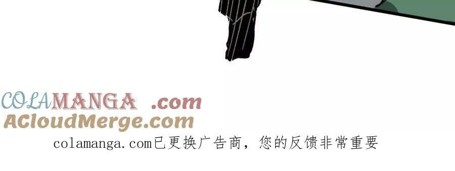 161话j 游戏的世界 第225页