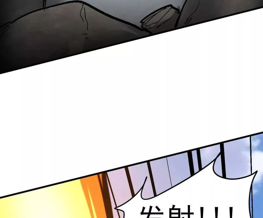 162话 江思变野怪了 第39页