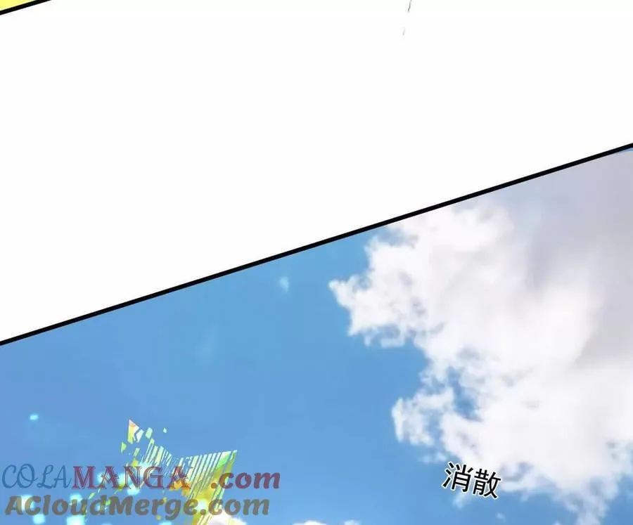 162话 江思变野怪了 第45页