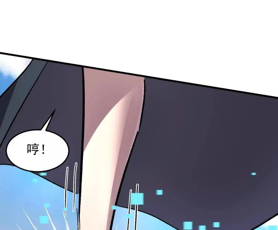 162话 江思变野怪了 第51页