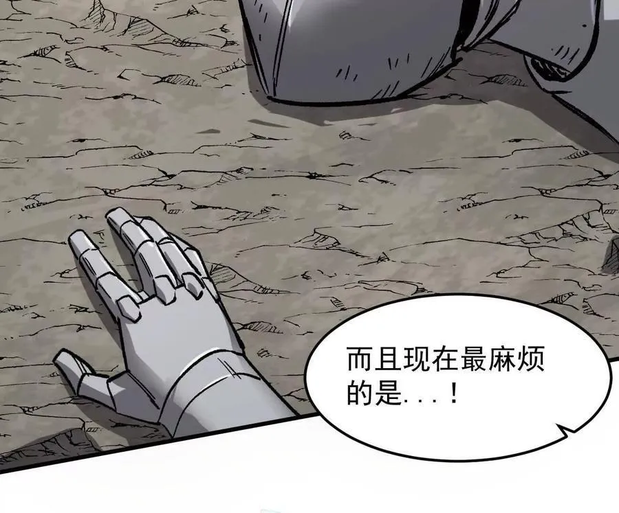 162话 江思变野怪了 第64页
