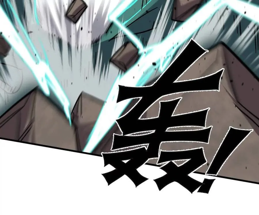 162话 江思变野怪了 第110页