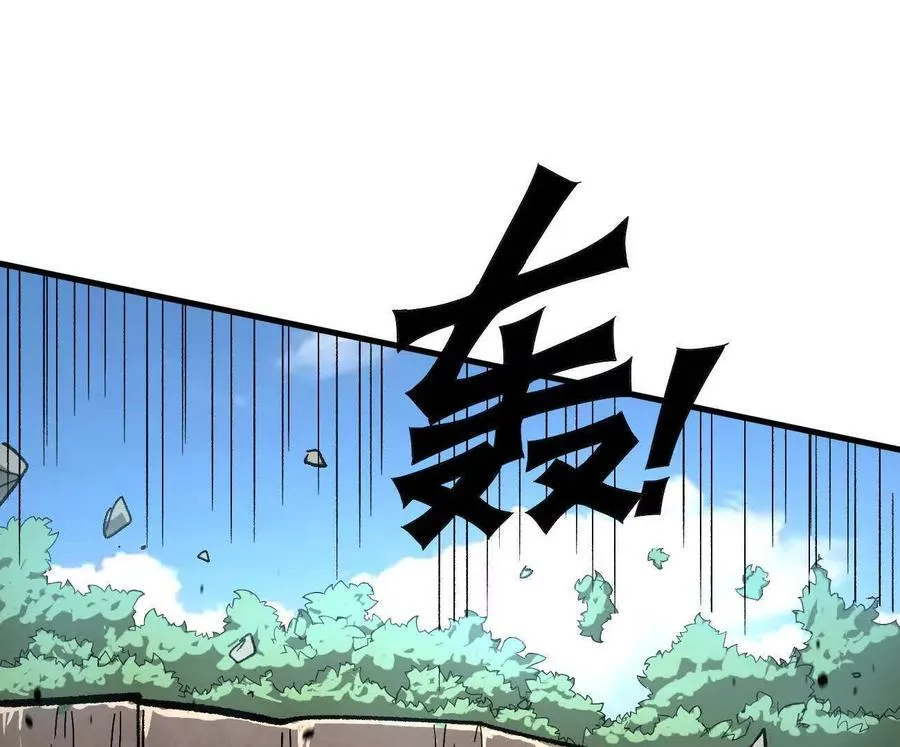 162话 江思变野怪了 第154页