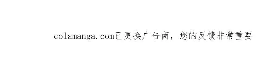 162话 江思变野怪了 第174页