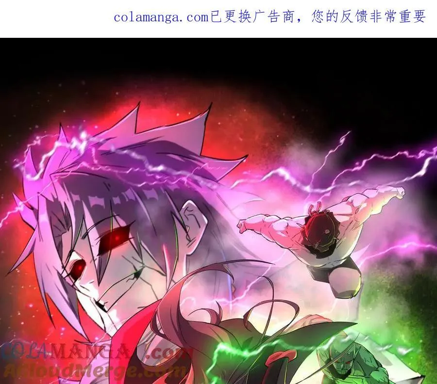 163话 高ping战神 第1页