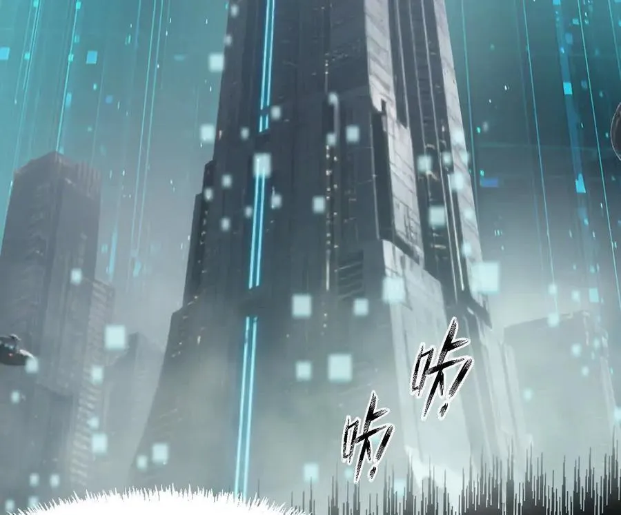 163话 高ping战神 第10页