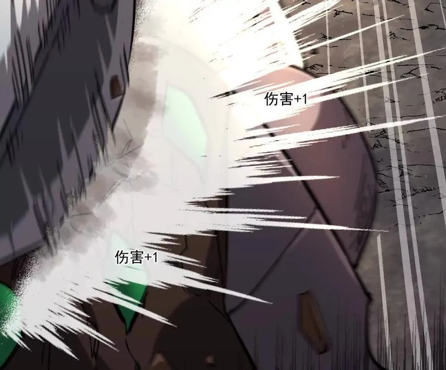 163话 高ping战神 第22页