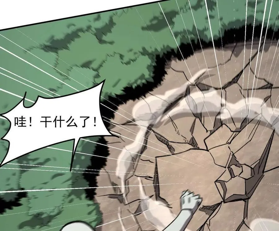 163话 高ping战神 第50页