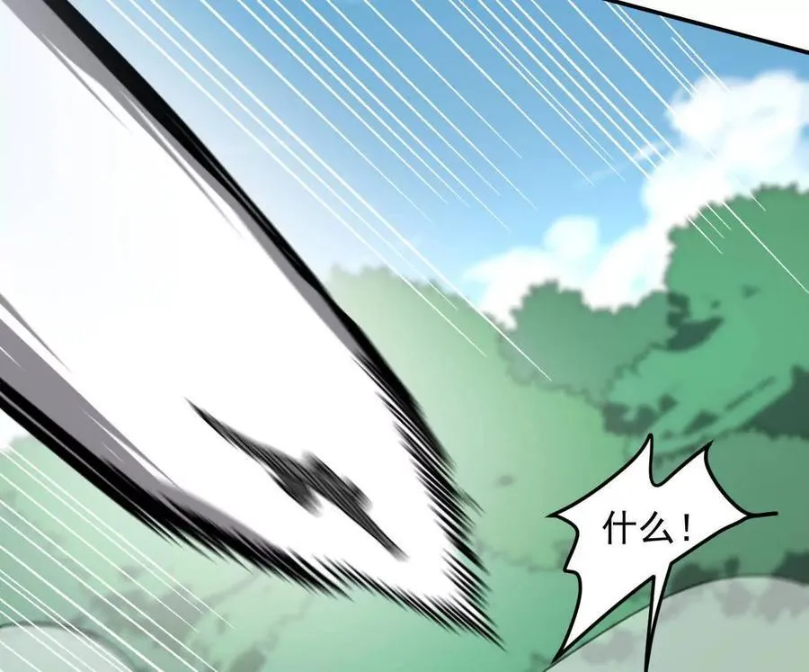 163话 高ping战神 第58页